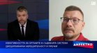 Цената на съдебната власт: Защо бюджетът расте, а доверието намалява?