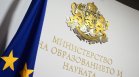 МОН публикува резултатите от матурите след 4 клас