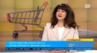 3 евро на вид артикул: Как ще плащаме за малките пратки от държави извън ЕС