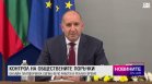Централна емисия