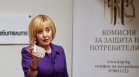 КЗП започна 11 производства за необосновано поскъпване на основни храни (СНИМКИ)