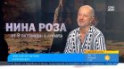 Канада изпраща "Нина Роза" с Галин Стоев на наградите "Оскар"