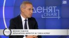 Шефът на "Сиела Норма": Притеснява ни срокът за ремонт на машите за изборите