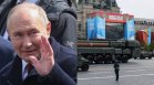 Военна мощ пред погледа на Путин за Деня на победата (СНИМКИ)
