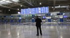 Стачката на авиодиспечерите в Гърция е обявена за незаконна, полетите ще се изпълняват