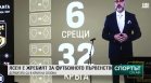 Централна емисия