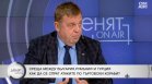 Каракачанов: Опозицията тика България към война с Русия