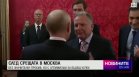 Централна емисия