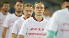 ЦСКА се раздели с още един ненужен футболист