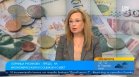 Зорница Русинова: Видяхме популистки промени за минималната пенсия, трябва реформа