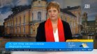 Евелина Славчева: Апаратурата на БАН е подобрена, но сградният фонд контрастира