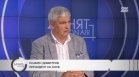 Пламен Димитров, КНСБ: 700 млн. евро по-малко за заплати, автоматизмът в силовите ведомства да отпадне