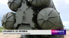 Централна емисия