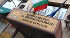 Здравното министерство започва проверка на поръчката за Националната детска болница