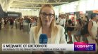 Централна емисия