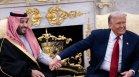САЩ сключват сделка за ядрена програма със Саудитска Арабия