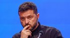 Зеленски: Ще видим какво ще постигнат представителите на Тръмп