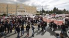 Масови стачки в Гърция парализираха страната, болниците приемат само спешни случаи