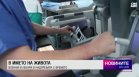 Късна емисия