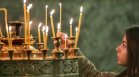 Църковен празник на 1 октомври и кой празнува имен ден днес