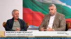 Историци: Българите не се интересуват от бъдещето на родината, да си "македонец" е професия
