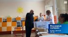 В "България сутрин" на 11 юни от 9:30 часа: На какво се дължи феноменът партия "Величие"?