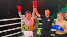 Симеон Наковски стана европейски шампион на WKN
