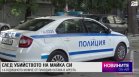 Централна емисия