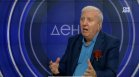Проф. Томов: Провалът на ПП-ДБ е фундаментален, у нас няма само политическа криза