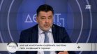 Величков, ПП: Има външно влияние върху текстовете за съдебната власт