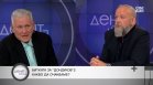 Йотова и помилването на Огнян Атанасов - основна линия преди изборите за президент
