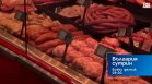 В "България сутрин" на 12 юни от 9:30 часа: Кой и как ще следи за необоснованото увеличение на цените?