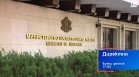 В "Директно" днес от 17:50 часа: Полицаите отново плащат с протест заради заплати - справедливи ли са исканията?