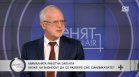 Велев: В МВР няма съкращения, а сме номер едно в ЕС по разходи