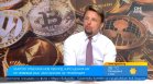 Борсов анализатор: Глобалният бичи тренд остава в сила, златото върви към $5000