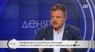 Д-р Александър Симидчиев: И в медицината, и в политиката превенцията е по-важна от лечението