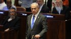 Нетаняху разпусна военния кабинет на Израел