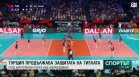 Централна емисия