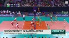 Централна емисия