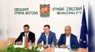 Община Стара Загора и Съюзът на общините от Тракия в Турция възобновяват сътрудничеството си