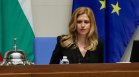 ГЕРБ събира подписи за оставката на Доцова и за извънредно заседание