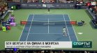 Централна емисия