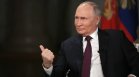 Иска ли Приднестровието да стане част от Русия?