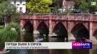 Централна емисия