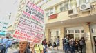 Протест на Сдружение "Боец" пред Министерството на енергетиката