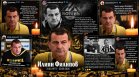 Футболистите на "Ботев" (Пловдив) се сбогуваха с Илиян Филипов: "Голям човек и голям ботевист"
