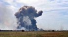 Взривиха боеприпаси в Северен Крим, част от жителите се евакуират със собствени коли