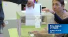 В "България сутрин" на 13 октомври от 9:30 часа: Готови ли сме за изборите?