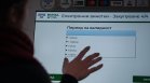 Заради еврото Национално тол управление обяви важни промени за винетките