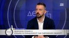 Кристиян Шкварек: Европа е силна да африканизира континента - посмешище за света